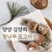 썸네일(스크롤)